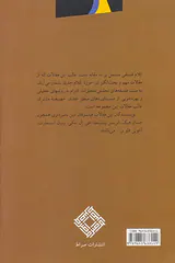 کلام فلسفی